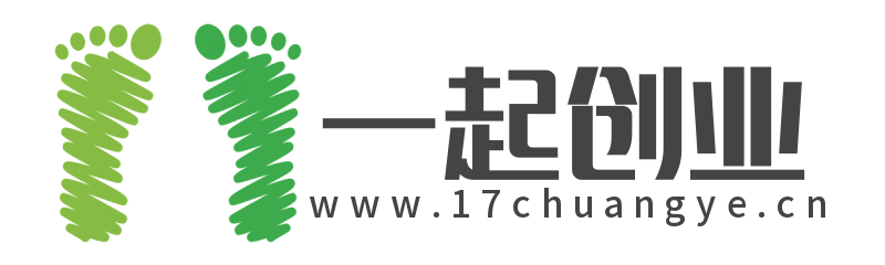 一起创业